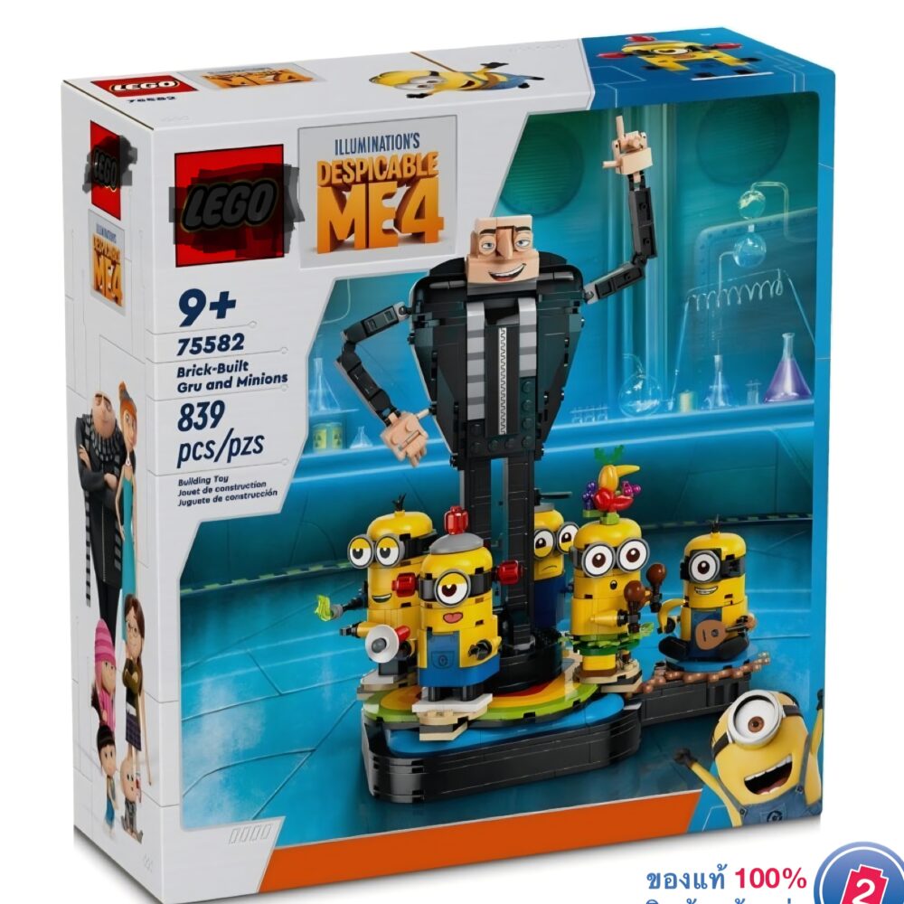 Modelex Building Block Sets - Gru & Minions
